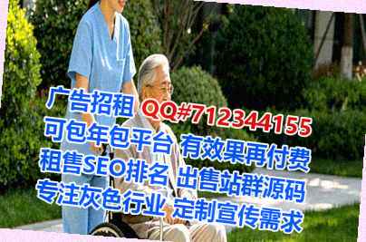 维吾尔族孕母种植有限公司